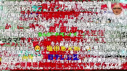 【コメ付き】岸田総理に卑猥な言葉を言わせる悪質フェイク動画_(Full_Ver.)