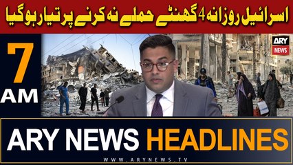 ARY News 7 AM Headlines 10th November 2023 | Israel Rozana 4 Ghantay Hamlay Nah Karne Par Tayyar