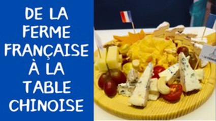De la ferme française à la table chinoise