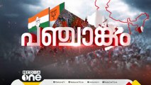 മധ്യപ്രദേശിൽ വിജയം നിർണയിക്കുന്നത് കർഷകരോ? കോൺഗ്രസ് ലക്ഷ്യം വിജയിക്കുമോ?