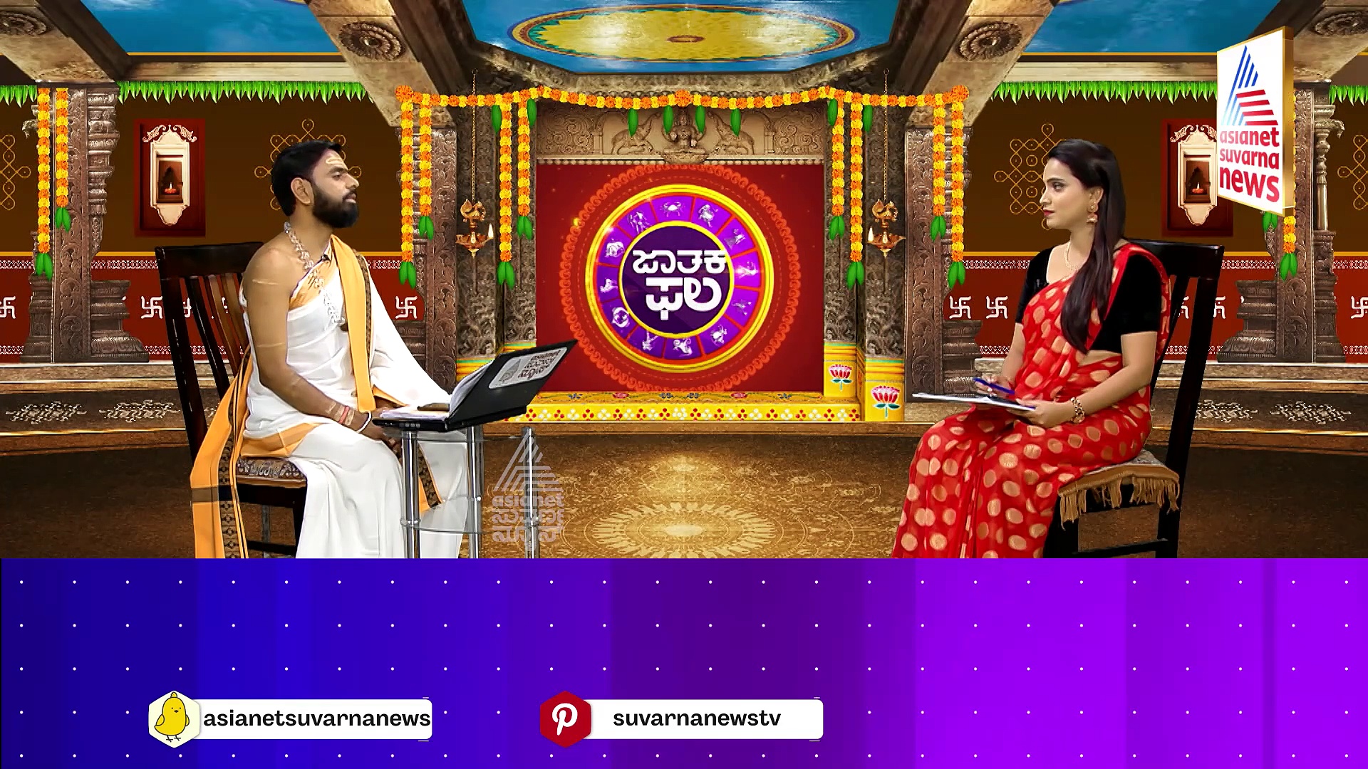 Today Horoscope: ಇಂದು ಪ್ರದೋಷ ಪೂಜೆ ಏಕೆ ಮಾಡಬೇಕು? ಇದರಿಂದ ಆಗುವ ಅನುಕೂಲವೇನು?