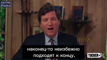 Tucker Carlson - Two defining tragedies of our time