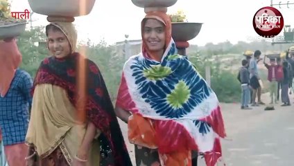 Watch Video : यहां भोर होते ही महिलाएं​ निकली घर से और बरस गया धन