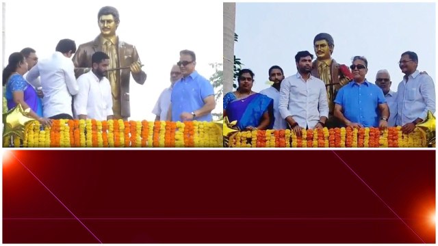 Vijayawada లో Super Star Krishna విగ్రహాన్ని ఆవిష్కరించిన Kamal Hassan.. | Telugu Oneindia