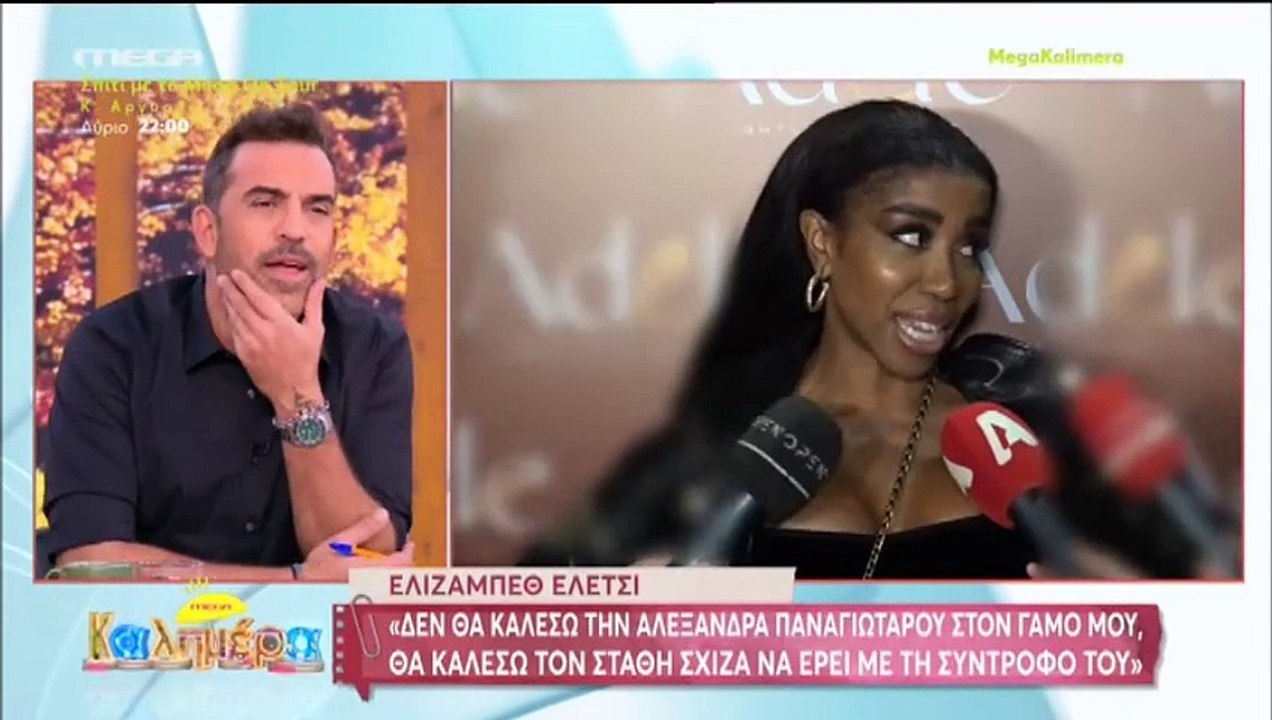 Εκτός Mega Καλημέρα η Φλορίντα Πετρουτσέλι - «Δ...