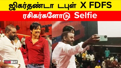 Jigarthanda Double X FDFS பார்த்த கையோடு ரசிகர்களுடன் Selfie எடுத்த Lawrence, SJ Surya