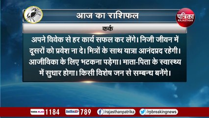 Video:  आज के शुभ मुहूर्त, शुक्रवार का पंचांग