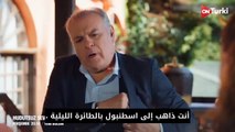 مسلسل حب بلا حدود الحلقة 8 الاعلان 1 الرسمي مترجم HD