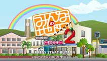 Minna no Chizu 2 Chiikiban: Higashi Nihon hen online multiplayer - psp