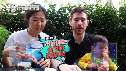 [선공개] 충격o_o 안정환이 직접 임테기를?! 그 시절 테리우스 안정환 의 충격적인 경험담