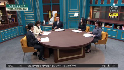 “올려진 변기 커버에 공포”…여대생 자취방 상습 침입