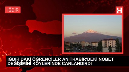 IĞDIR'DAKİ ÖĞRENCİLER ANITKABİR'DEKİ NÖBET DEĞİŞİMİNİ KÖYLERİNDE CANLANDIRDI