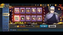 火影忍者手遊｜活動內容更新｜長十郎六代目水影實測 Chojuro (The Sixth Mizukage) CG｜Naruto Mobile