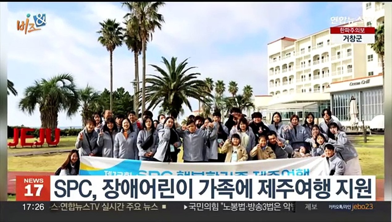 [비즈&] HMM, 시리아 난민 구호물품 운송 지원 外