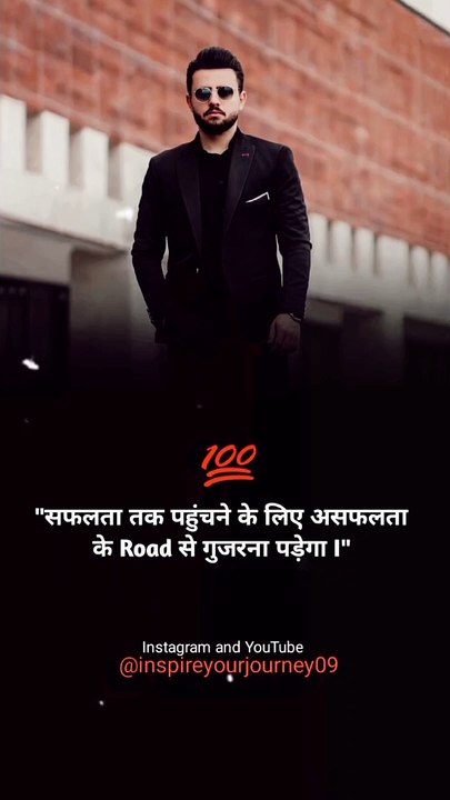 Success Life Status