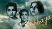 Chhaya | Hindi Melodrama Movie | Sunil Dutt, Asha Parekh, Nirupa Roy