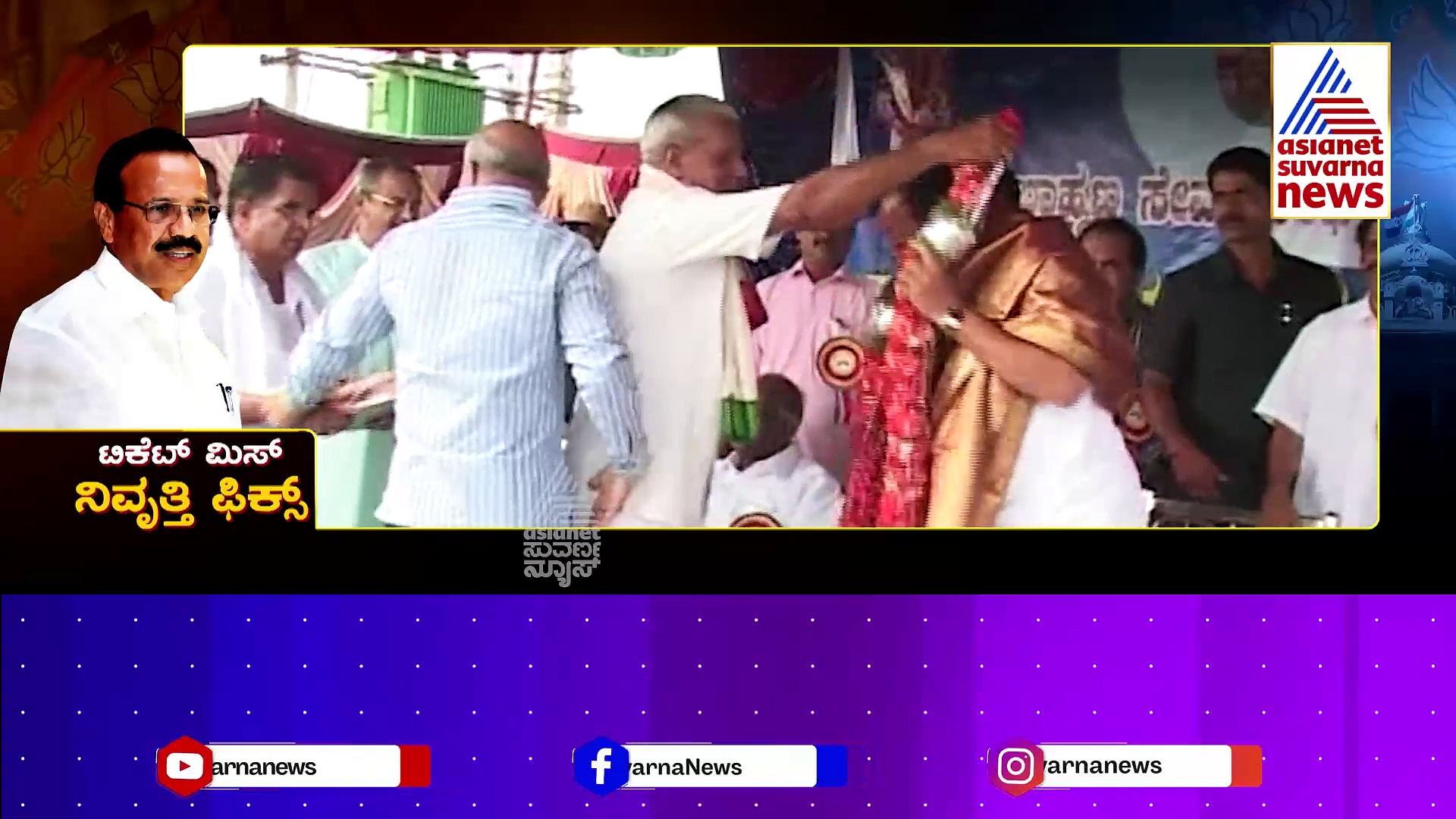 DVS ಮುಂದಿನ ನಡೆ ಏನು..? ಪಕ್ಷಕ್ಕಾಗಿ ದುಡಿಯುತ್ತಾರಾ? ಮುನಿಸಿಕೊಳ್ತಾರಾ? 