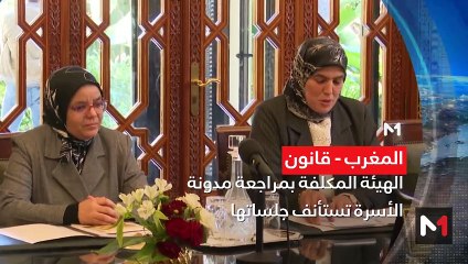 مساء الأخبار - المسائية 23:00 - 09/11/2023