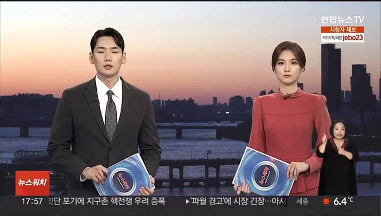대통령실 새 대변인에 김수경 통일비서관 유력 검토