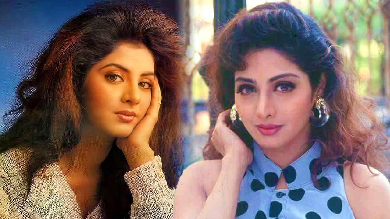 Divya Bharti की मौत के बाद जब हुई कुछ डरावनी घटनाएं, Sridevi  को इस फिल्म की शूटिंग में हुई थी दिक्कत