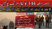 Lahore mei dafa 144: Police ka Abid Market band karne ke liye crackdown