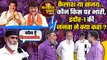 Indore-1: Kailash Vijayvargiya और Sanjay Shukla पर जनता का मूड? | MP Election 2023 | वनइंडिया हिंदी