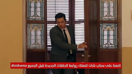 مسلسل لدي هم الحلقة 1 الموسم 1 مترجمة Part 2