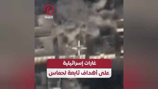 غارات إسرائيلية على أهداف تابعة لحماس