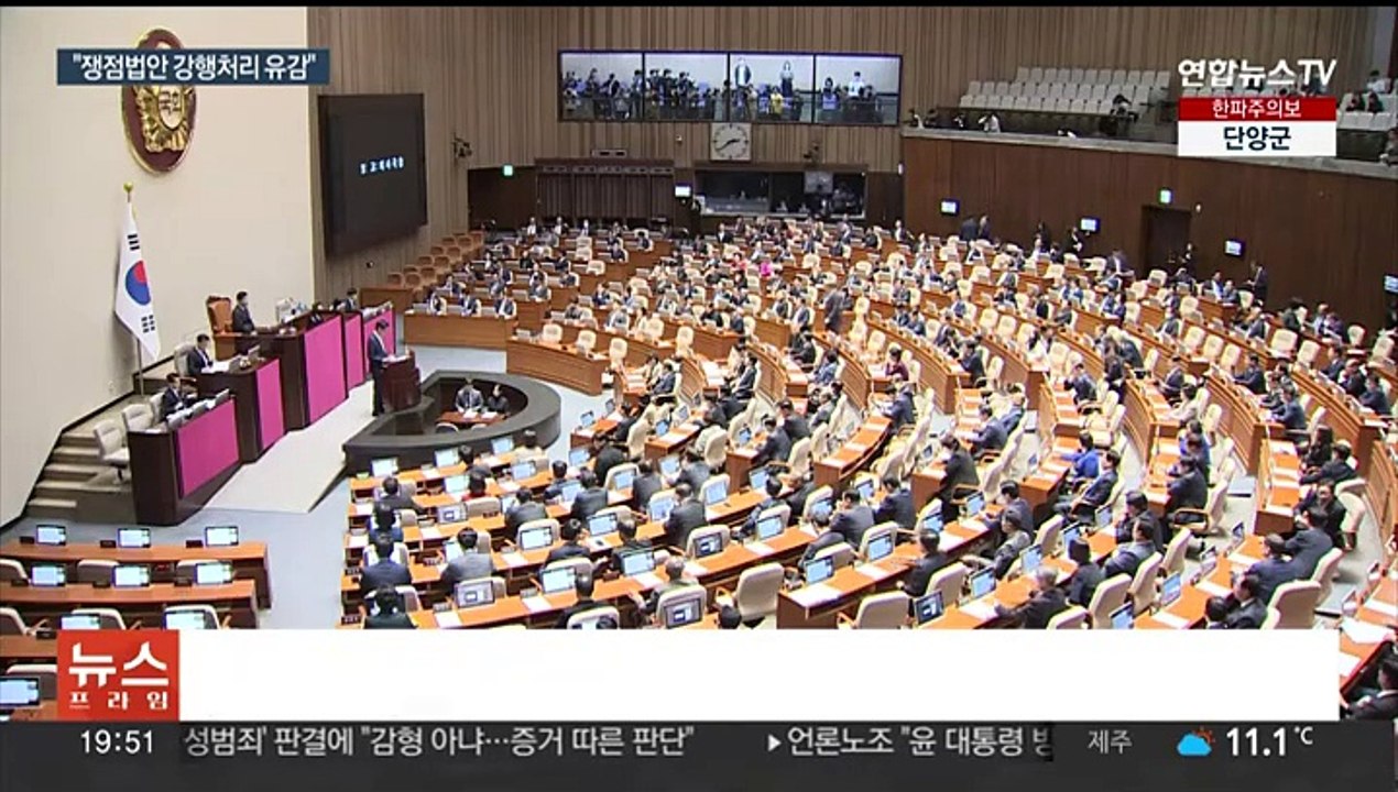 "야 쟁점법안 강행처리 유감"…대통령 거부권 행사 관측도