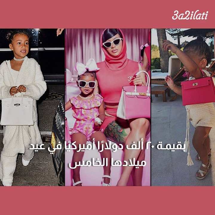 بالفيديو، هدايا المشاهير لأطفالهم