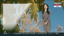 [날씨] 주말 첫 '영하권'…수능일 큰 추위 없어