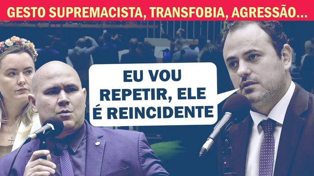 NÃO VAI FAZER : GLAUBER CITA TRANSGRESSÕES COMETIDAS PELO BOLSONARISTA ABILIO | Cortes 247
