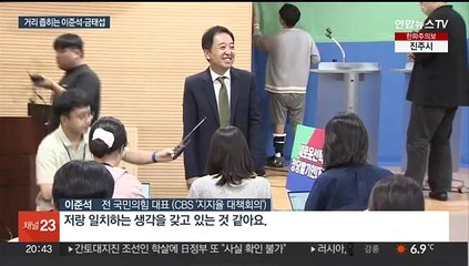 금태섭 만난 이준석 "함께 할 가능성 열어놔"…김종인 "지향점 같다"