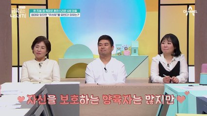 풍요 속의 빈곤! 금쪽이를 사랑하지만 깊고 친밀한 상호 작용은 없다?