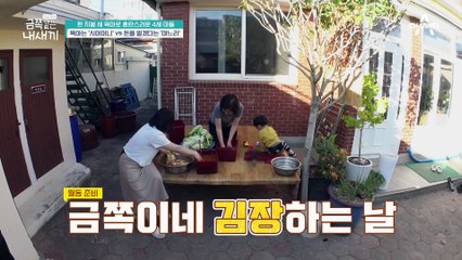 "부정적인 표현이 많아요!" 엄마의 말투에 조언을 건넨 오은영