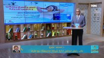 موقف الشعب المصري من مقاطعة الشركات الأجنبية .. وتشجيع الدواء المصري | الأجزخانة