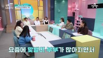 [미방분-육아교실] 조부모님과 함께하는 육아! 하지만 육아의 중심은 부모가 되어주세요