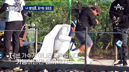 [#도시어부5] 노력은 배신하지 않는다♨ 오후 낚시 첫수로 3.6키로 점성어 낚은 대견이! #성훈 #KCM