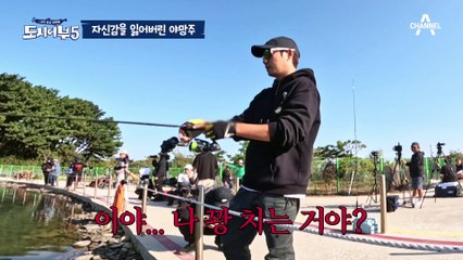 [#도시어부5] 이쯤 되면 한 마리 잡힐 법도 한데(T_T) 쌩꽝에 진짜로 울적해져 버린 야망주 #주상욱 #낚시