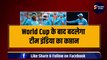 World Cup 2023 के बाद बदलेगा Team India का कप्तान, Rohit, Kohli, Hardik होंगे टीम से बाहर | India | Ind vs Aus | Rahul | Surya | Jadeja