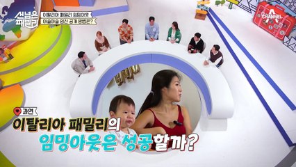 드디어 밝혀지는 서프라이즈 케이크의 비밀! 초음파 사진을 보고 깜짝 놀란 시어머니