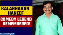 Kalabhavan Haneef Passes Away: A Comedic Maestro Who Left Us with Endless Laughter | Oneindia News