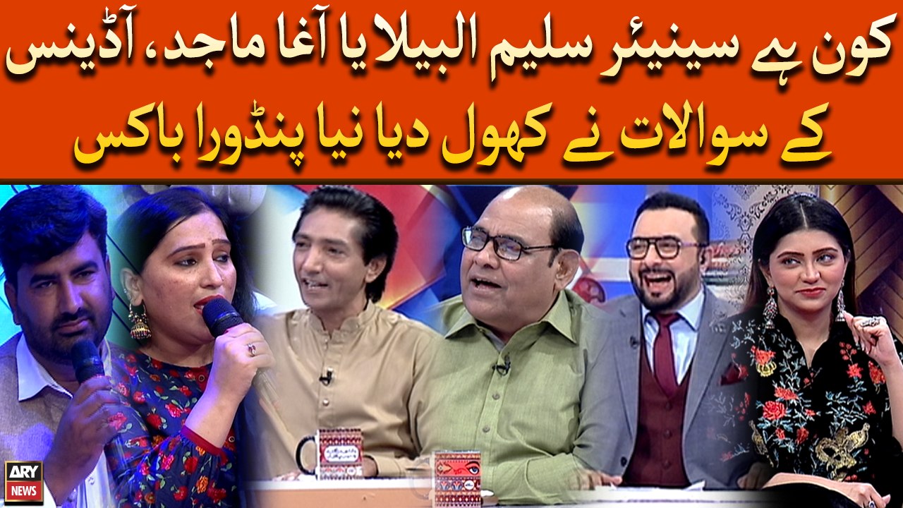 Kon Hai Senior Saleem Albela Yah Agha Majid, Audience Ke Sawalaat Ne Khol Diya Naya Pindora Box