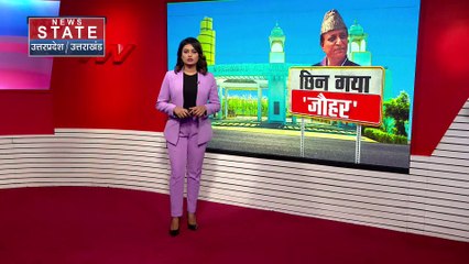 Uttar Pradesh : आजम खान की Rampur पब्लिक स्कूल खाली