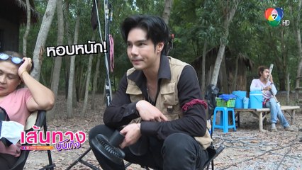 เบื้องหลังกองถ่าย มรกตสีรุ้ง ฉากบู๊ของ บูม กิตตน์ก้อง ทีมงานต้องเร่งถ่ายแข่งกับฝน