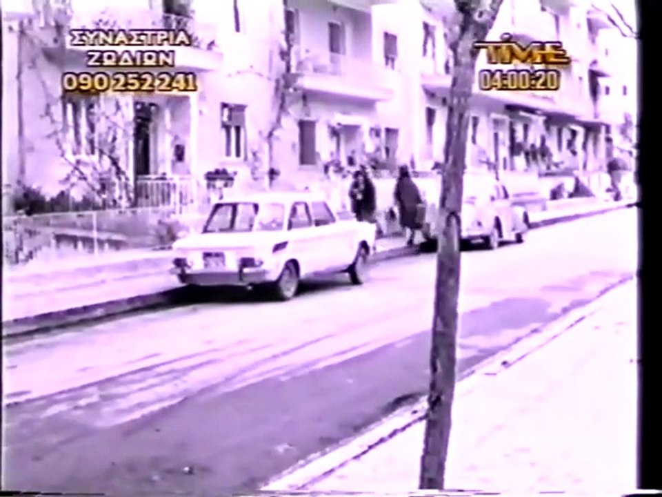 ΠΛΗΓΩΜΕΝΑ ΝΕΙΑΤΑ - 1969 - TVRip - 720x536
