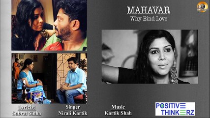 Mahavar - Why Bind Love | महावर | Bawra Mann | Nishikant Kamat | Sakshi Tanwar - Positive Thinkerz