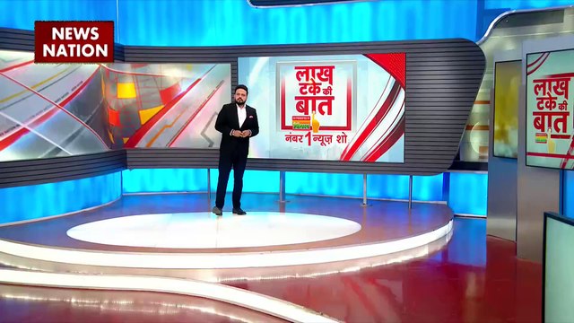 Lakh Take Ki Baat : Syria में America ने बरसाए बम