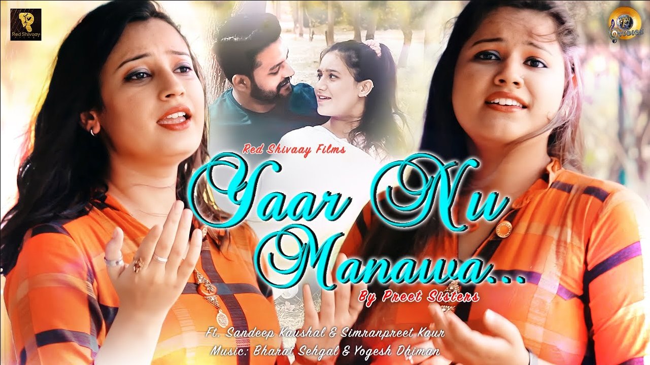 Yaar Nu Manawa | Preet Sisters | Ft. Sandeep Kaushal | Simranpreet Kaur | Khushi Sharma