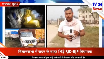 दीपावली से पूर्व गायघाट पुलिस की बड़ी सफलता, लाखों की शराब ज़ब्त